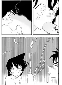 [Yamamoto] The Secret Bath (Detective Conan) [English]