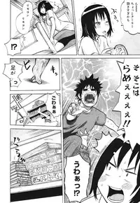 COMIC 0EX Vol. 30 2010-06