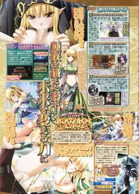 BugBug 2011-06 Vol. 202