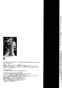 (Chou Senka no Toki 2018) [Qlapz (Valero)] Sairoku 2015 ~ 2017 (Touken Ranbu)