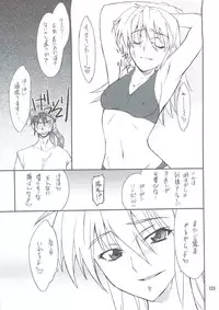 (C74) [P-Forest (Hozumi Takashi)] INTERMISSION_if Soushuuhen_B (Super Robot Wars OG: Original Generations)