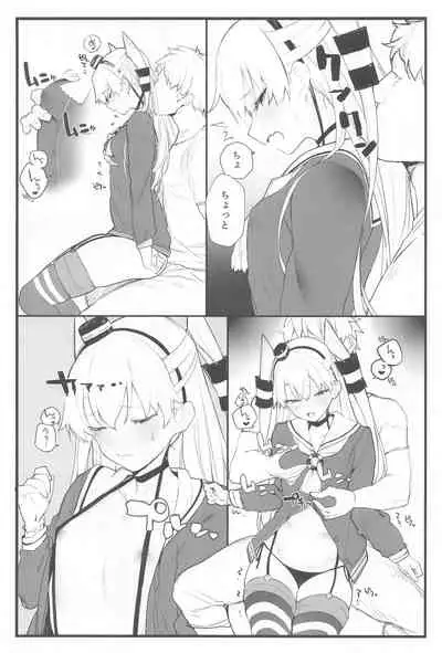 Ama Ama Amatsukaze