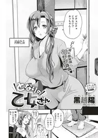 COMIC ExE 18