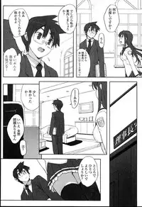 [Ohtomo Takuji] Idol Sister