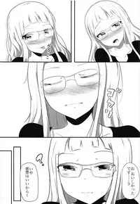 (C88) [Hinnyuu Cut Megane (Seseri, Yamasora)] milking love (Aikatsu!)