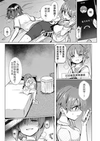 [Yakitate Jamaica (Aomushi)] Chinpo Yakuza Miporin Captain Netorare Haishin Hen | 肉棒極道美穗 隊長NTR直播篇 (Girls und Panzer) [Chinese] [沒有漢化] [Digital]