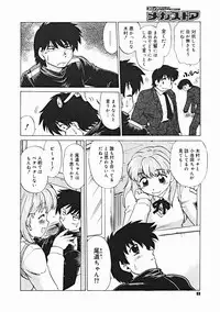 COMIC Megastore 2005-01