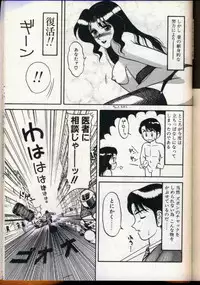 [Ogami Wolf] Cocktail Dream