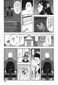 [Yamada Tahichi] Polorhythm