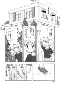 Comic Moe Max 2007-09 Vol. 04