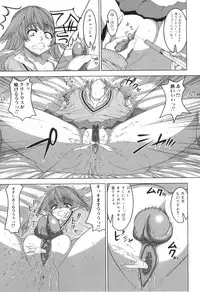 [Anthology] Futanarikko Lovers 13