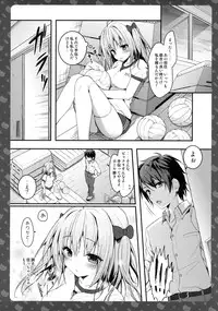 (C90) [KINOKONOMI (konomi)] Nyancology 5 -Usami-san to Himitsu no Misshitsu-