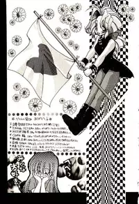 [Aranaga Hikaru] Isourou Tengoku