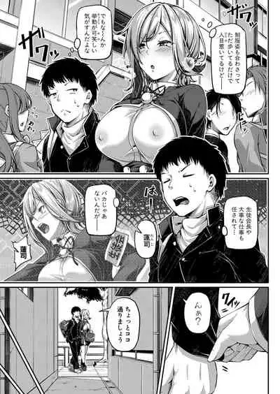 COMIC Shingeki 2021-08