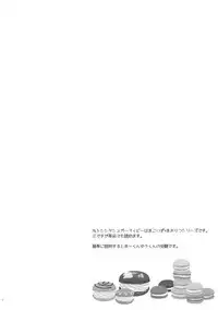 (C90) [Karaage of the Year (Karaage Muchio)] Toshi Shita Sugar Baby Futatabi (Ensemble Stars!)