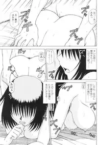 Comic Sigma Volume 5