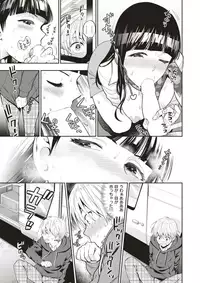 COMIC X-EROS #53 [Digital]