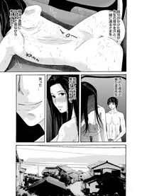 COMIC Magnum Vol. 78