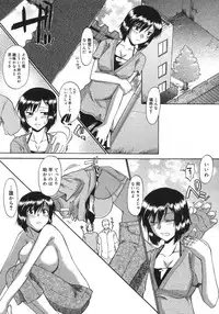 COMIC Megastore H 2007-08