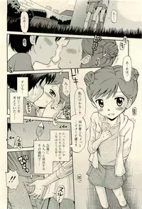 COMIC RiN 2009-04 Vol.52