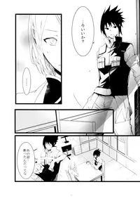 (HaruCC21) [Amanojaku (Daru.)] -Error- Haitoku no Kusabi (Naruto)