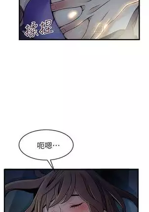 （週7）弱點 1-80 中文翻譯（更新中）