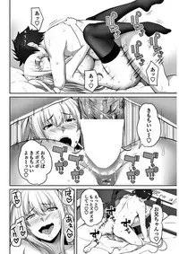 COMIC Penguin Club 2018-02 [Digital]