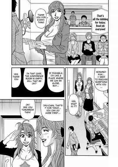 [Ozaki Akira] Hitozuma Seiyuu Ikuko-san Ch. 1-5 [English] [Digital]