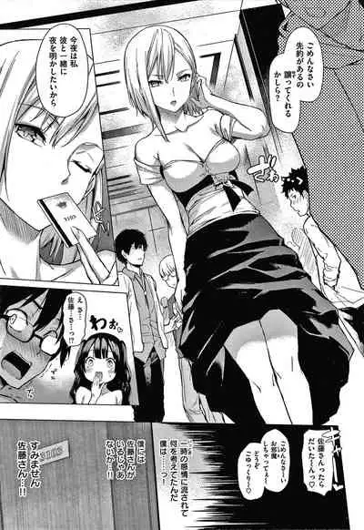 [Michiking] Azato Making Shokai Genteiban