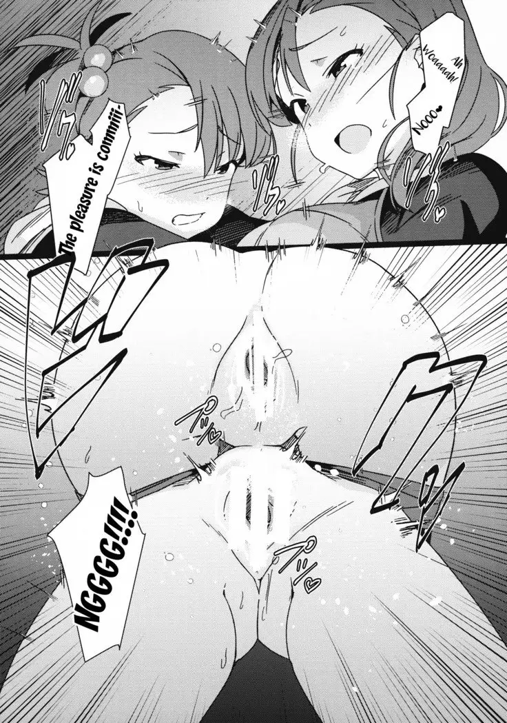 Yuki Chinpo - Futanari Yukiho to Ami Mami ga Himitsu no Tokkun Suru Hon