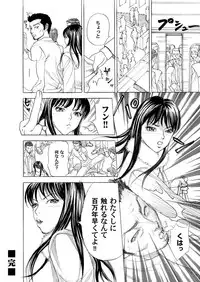 Comic Magnum Vol.9 [Digital]