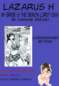 [Nanase Mizuho] Oyomesan wa Maou!? | My Bride is the Demon Lord!? Ch. 1-7 [English] [Lazarus H]