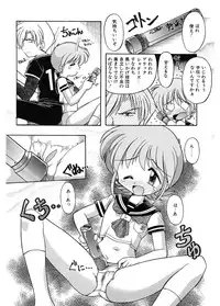 [J.sairo] JACK UP featuring Tokugawa Gentoku [Digital]