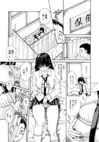 [MG Joe] Hanamaru Bitch