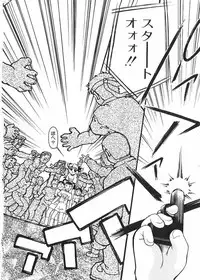 [Dorei Jacky] Chikan Yamakan Dairinkan