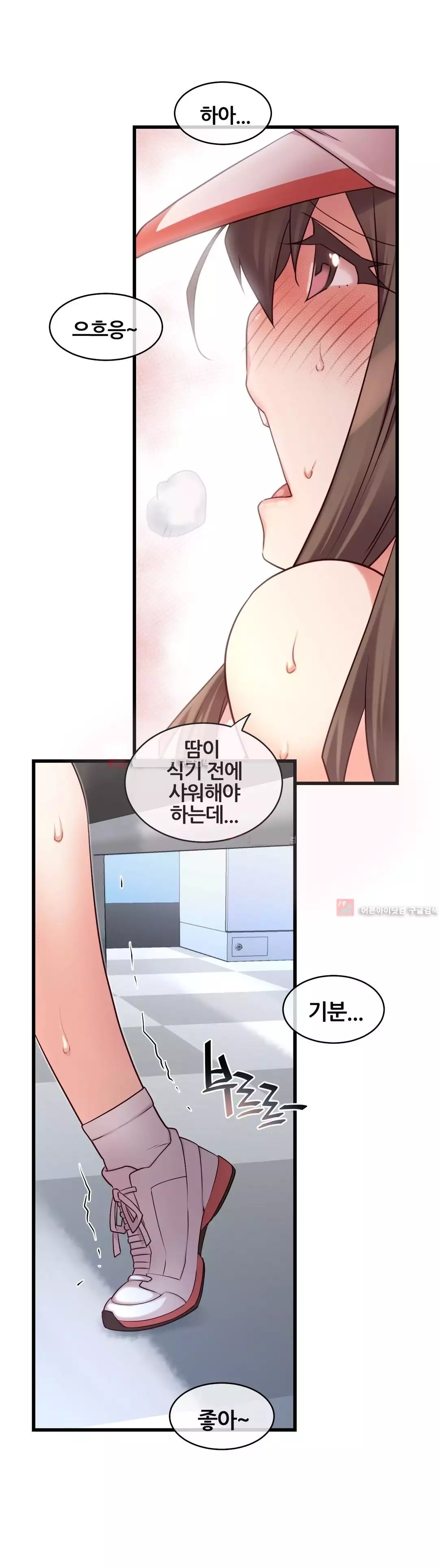 Master in My Dreams Ch.90-121