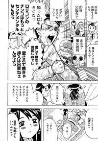 COMIC HimeKuri Vol. 19 2004-05