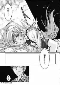 (COMIC1☆7) [HIGH RISK REVOLUTION (Aizawa Hiroshi)] Shiori Dai-Ni-Shou Shuuchi no Gakkou Shinsouban (Tokimeki Memorial) (Chinese) [祈花汉化组]