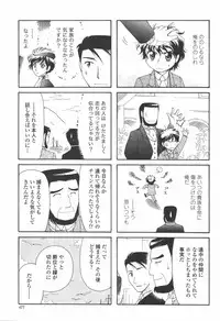 COMIC Momohime 2008-11