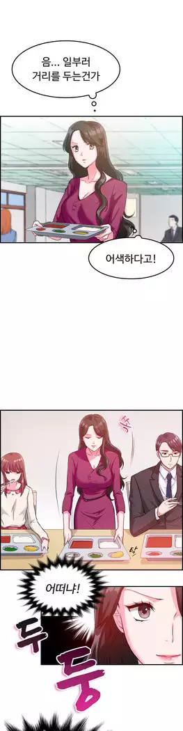 My Own Consolation Time Ch.1-14