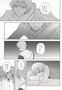 (Hyattou Ryouran ~Kimi no Heart o Shirahadori~) [Getsumen-Spiral (Mayama Satori)] Tsukibae o Mushibamu (Touken Ranbu)