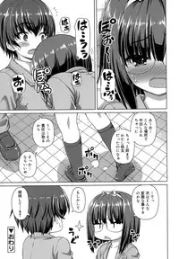 [Kaishinshi] Koi suru Kokoro wa Sakurairo