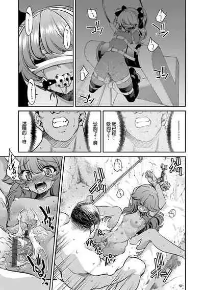 [井上よしひさ] 女間諜淫縛拷問大作戰