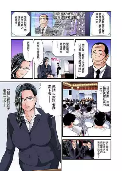 Yokkyuu Fuman no Hitozuma wa Onsen Ryokan de Hageshiku Modaeru | 慾求不滿的人妻在淫蕩溫泉中被放肆瘋狂侵犯 1-28