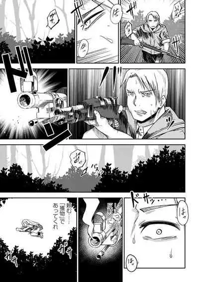 COMIC Masyo 2022-01 [Digital]