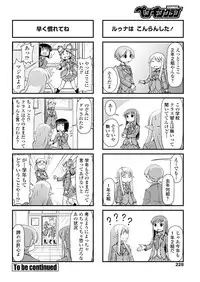 COMIC Penguin Club 2019-05