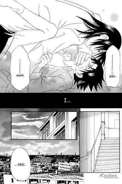 Gakuen Kyoudai | Brocademy