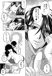 [Yasuhara Tsukasa] Boku no Katei Chijou