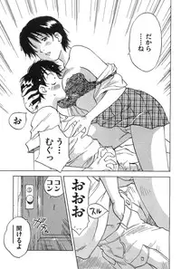 [Iogi Juichi] Magetsukan Kitan Vol.2