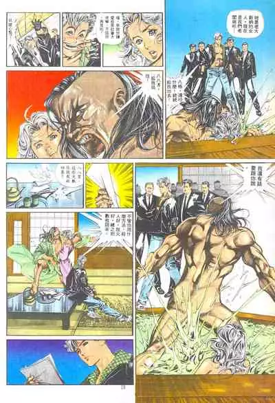 New A Moment of Romance~ Hadougirl